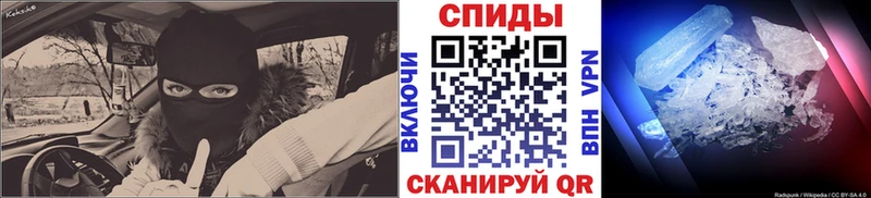 Первитин Methamphetamine  Элиста 