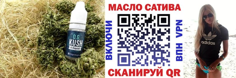 ТГК вейп Элиста