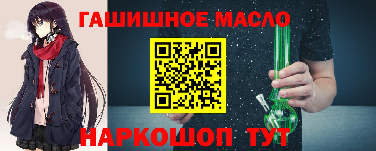 Дистиллят ТГК Wax Элиста