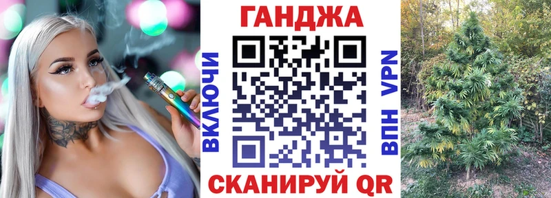 купить   Элиста  Бошки Шишки White Widow 