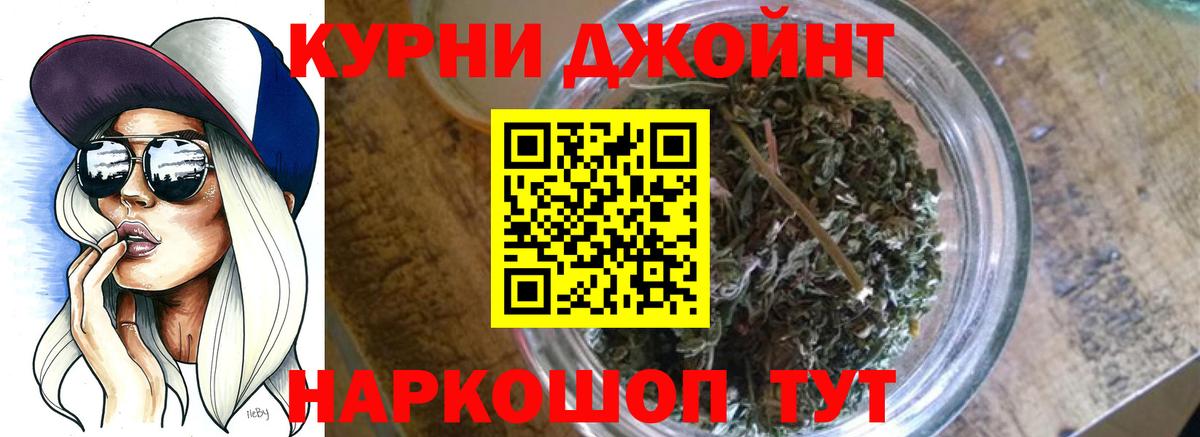 Марихуана конопля Элиста